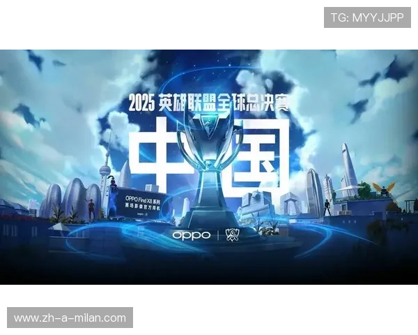 《英雄联盟大型线下总决赛，引领电竞潮流》，英雄联盟全球总决赛线下