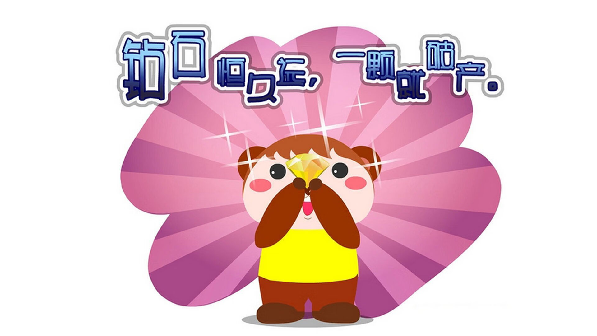 凯特·道格拉斯坚持训练终见成效，j道格拉斯凯尼恩简介